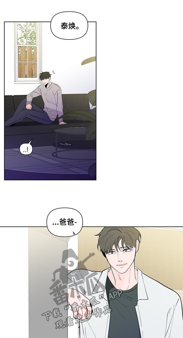 第202章：【第二季】小孩11