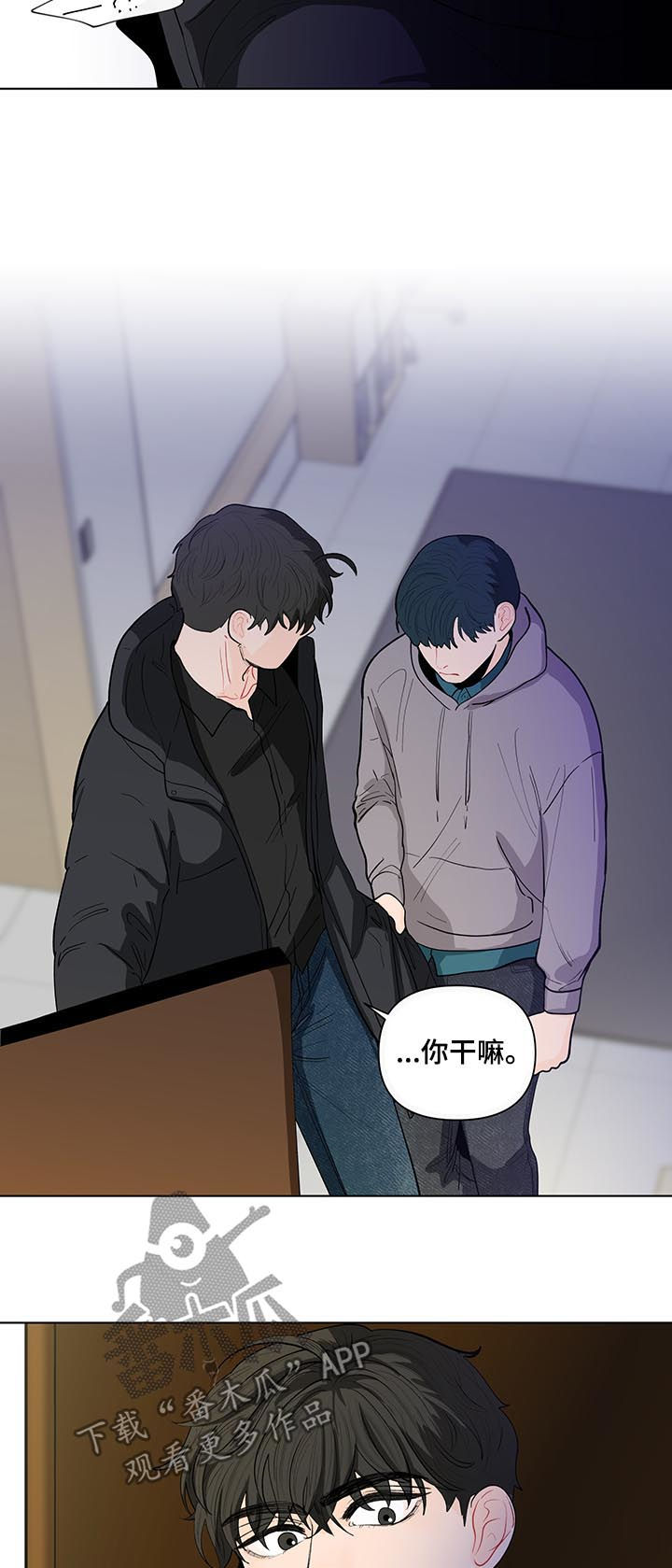 第146章：【第二季】原谅我12