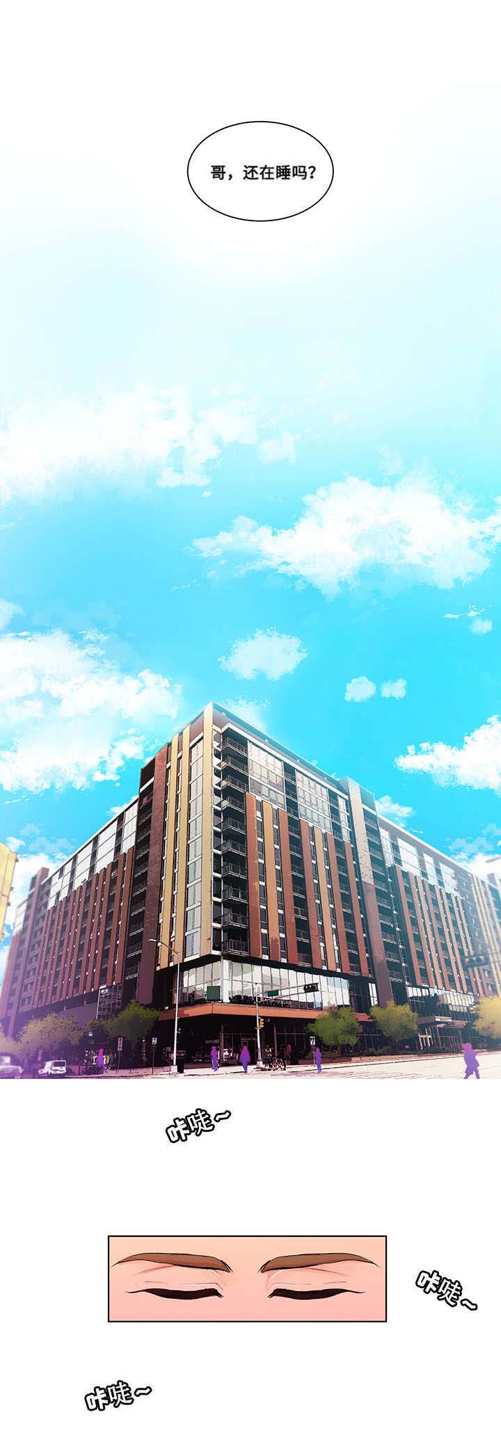 第1章：归来2