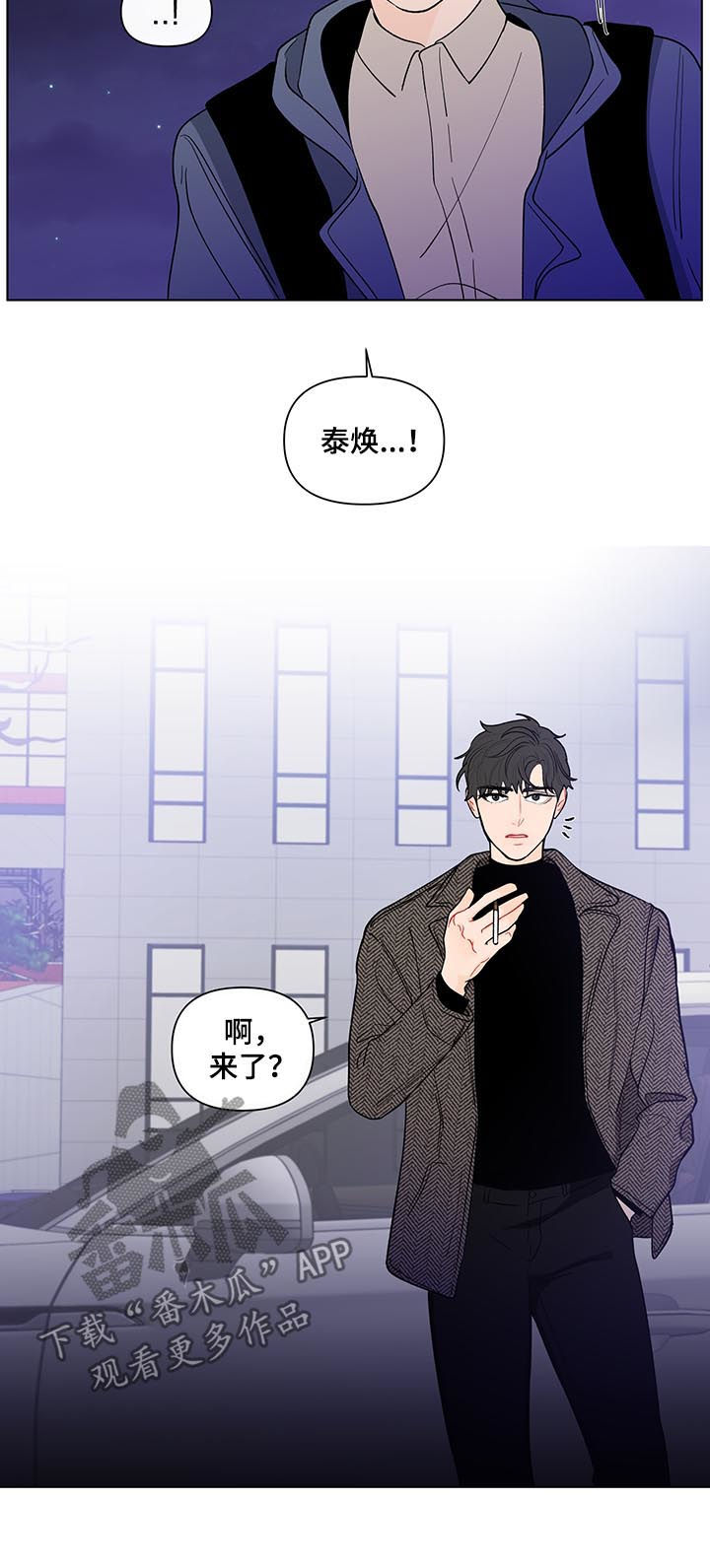 第165章：【第二季】不是前面13