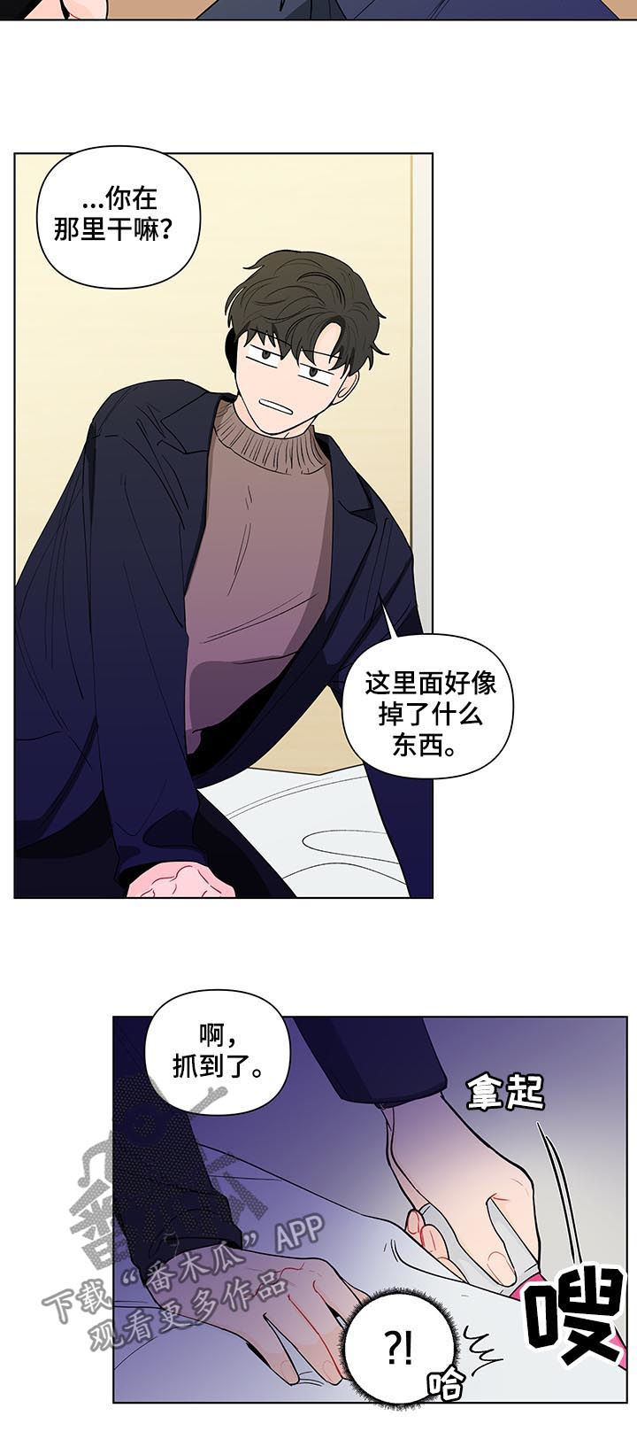 第157章：【第二季】一起玩玩具2