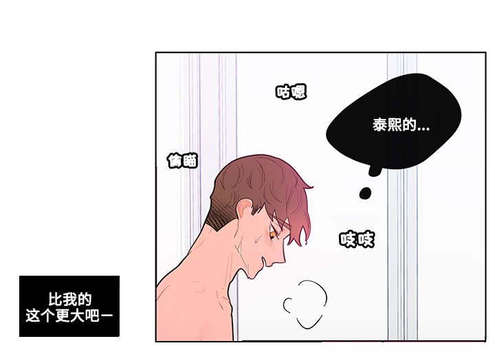 第32章：烦恼1