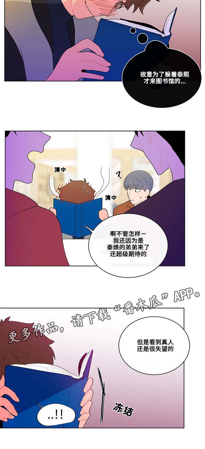 第18章：宅男3