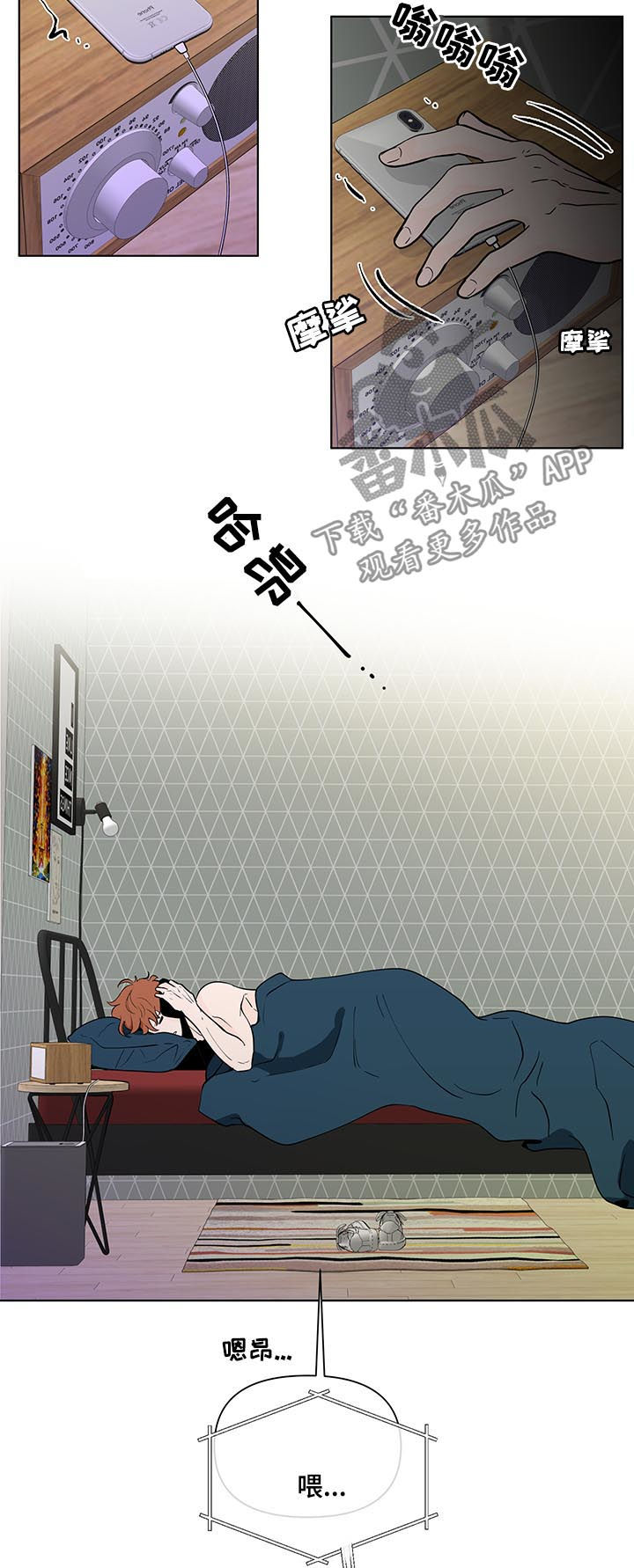 第206章：【第二季】误会15