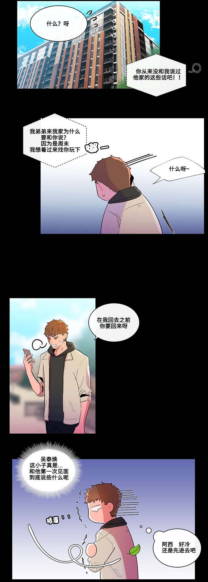 第1章：归来10