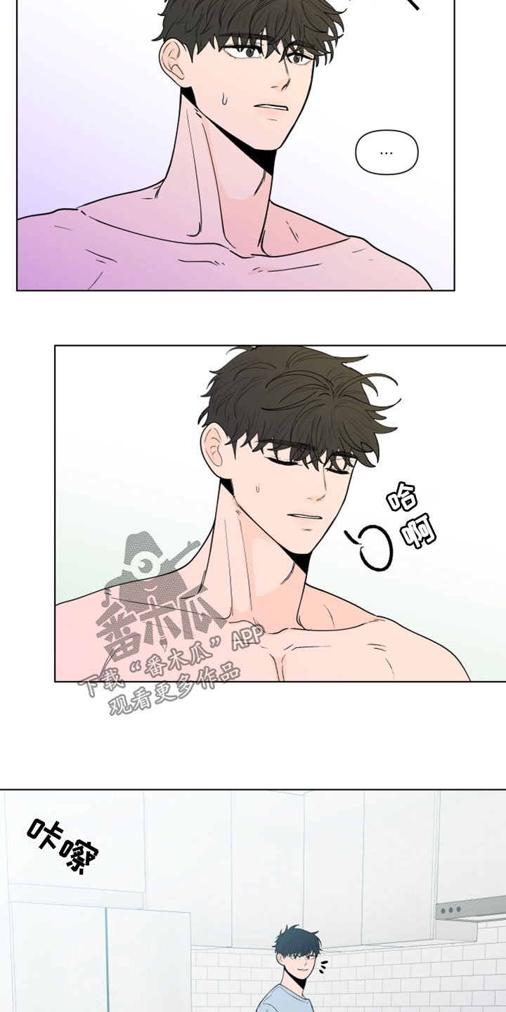 第280章：【第三季】离职13