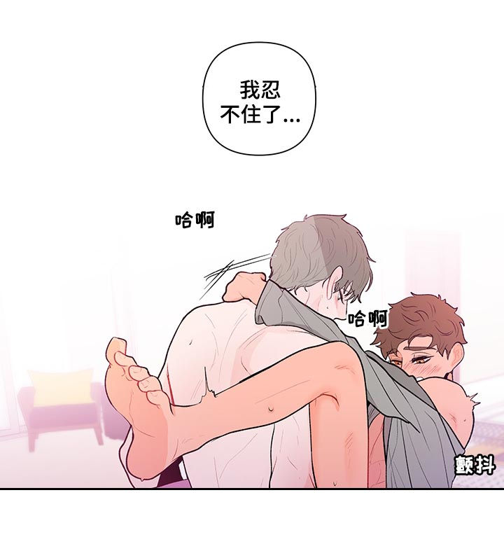第94章：冰山12