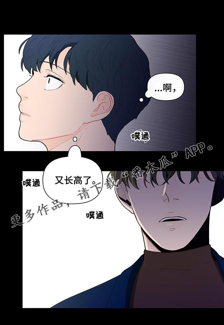 第132章：【第二季】忠告0