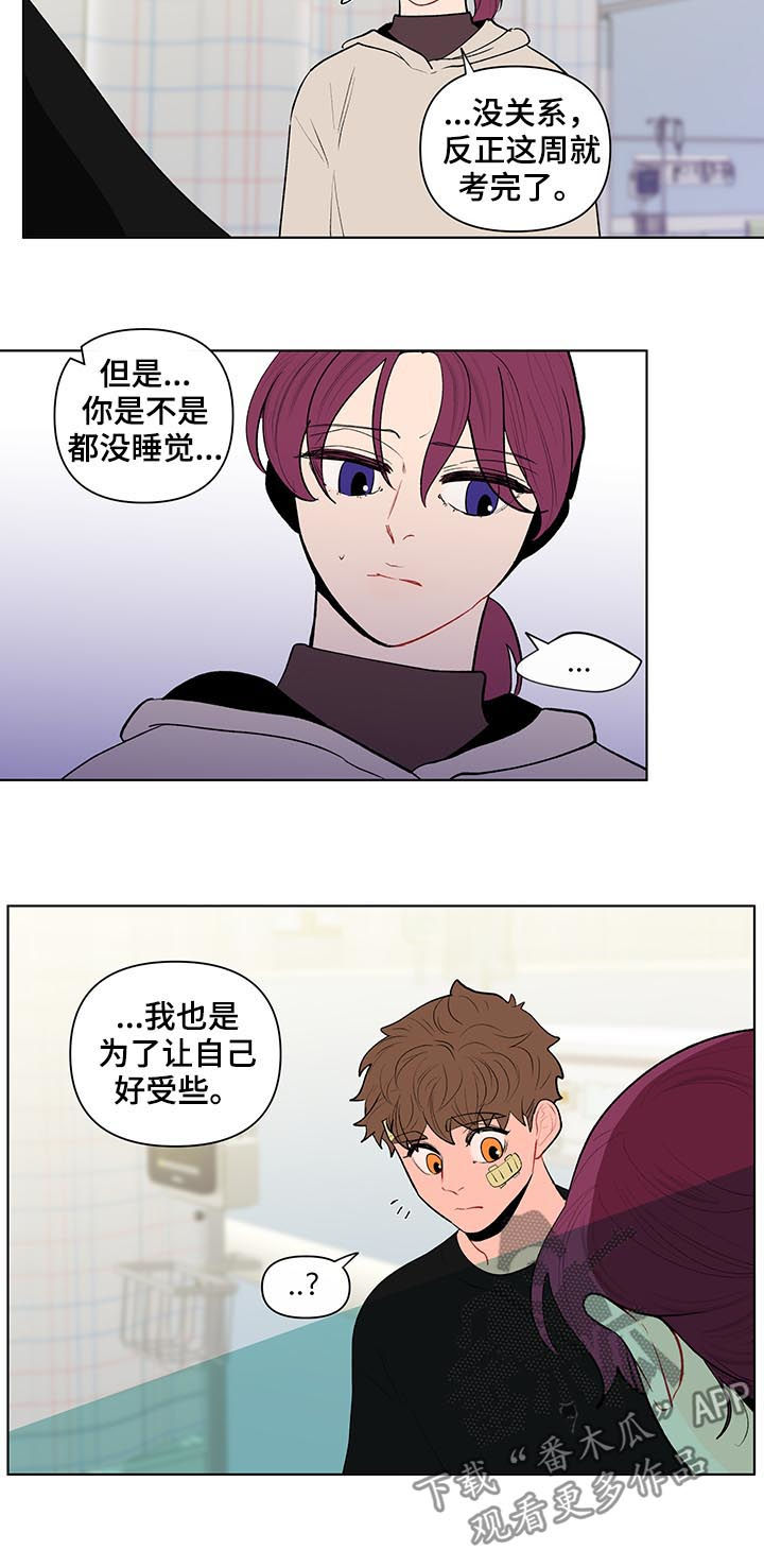 第111章：疯子6