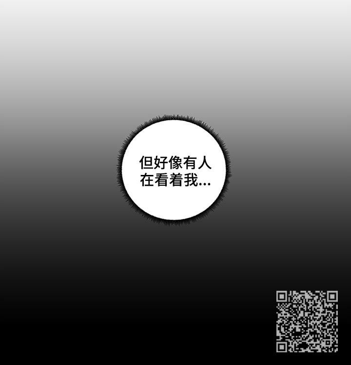 第168章：【第二季】有人在看着我15