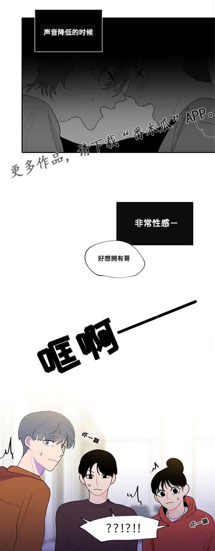 第18章：宅男1