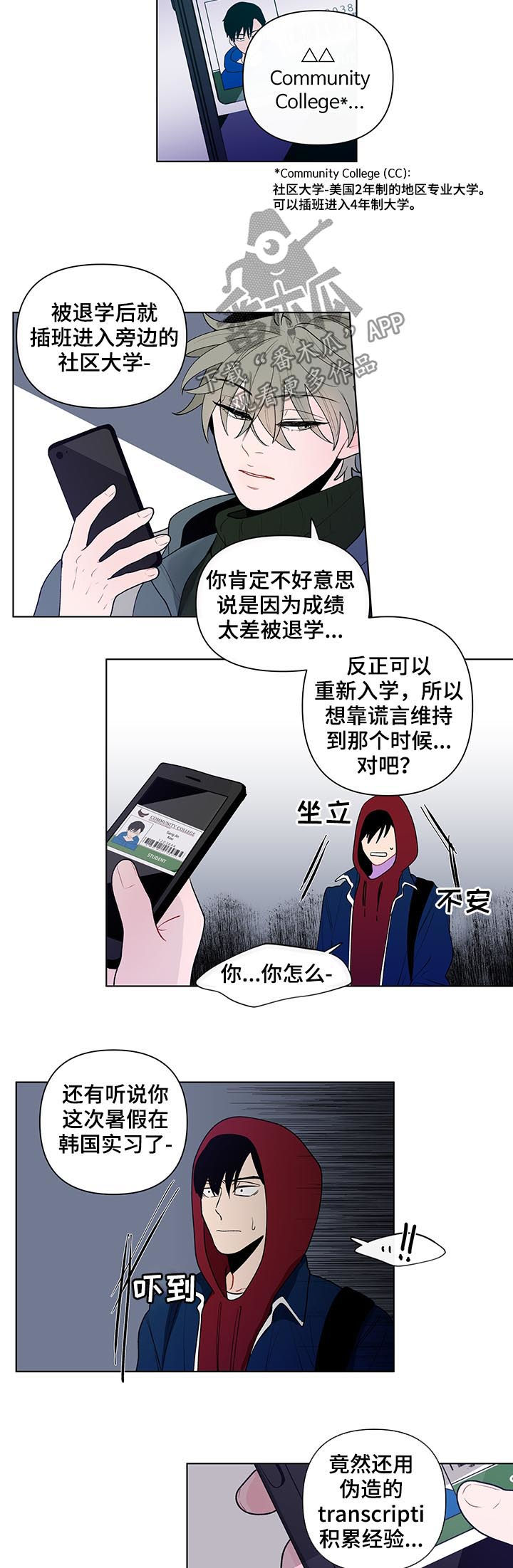 第70章：证据9
