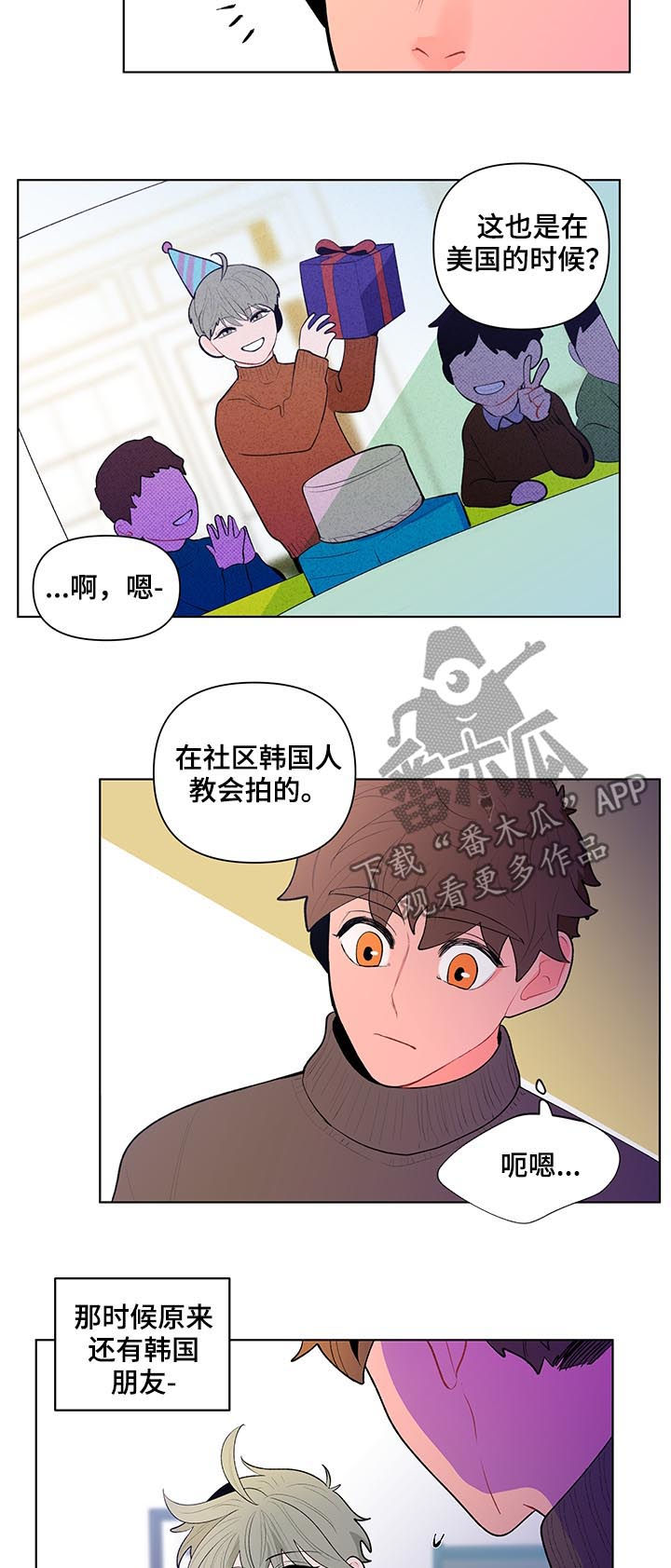 第86章：相册7