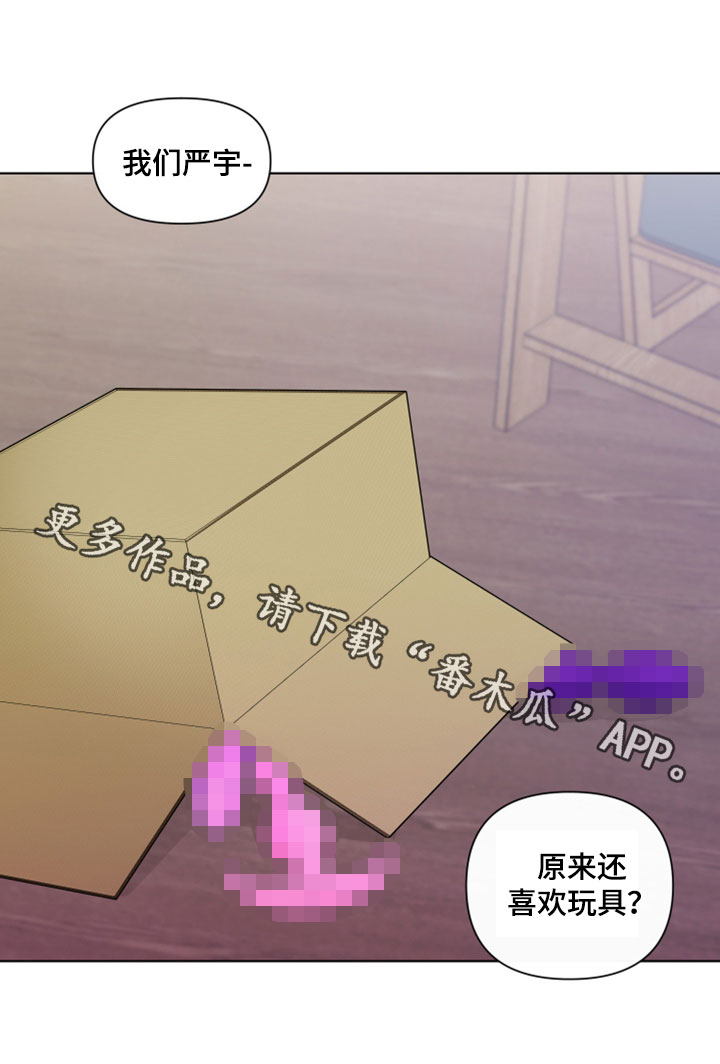 第281章：【第三季】完蛋了18