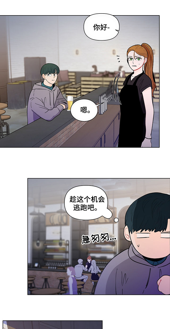 第142章：【第二季】自责5
