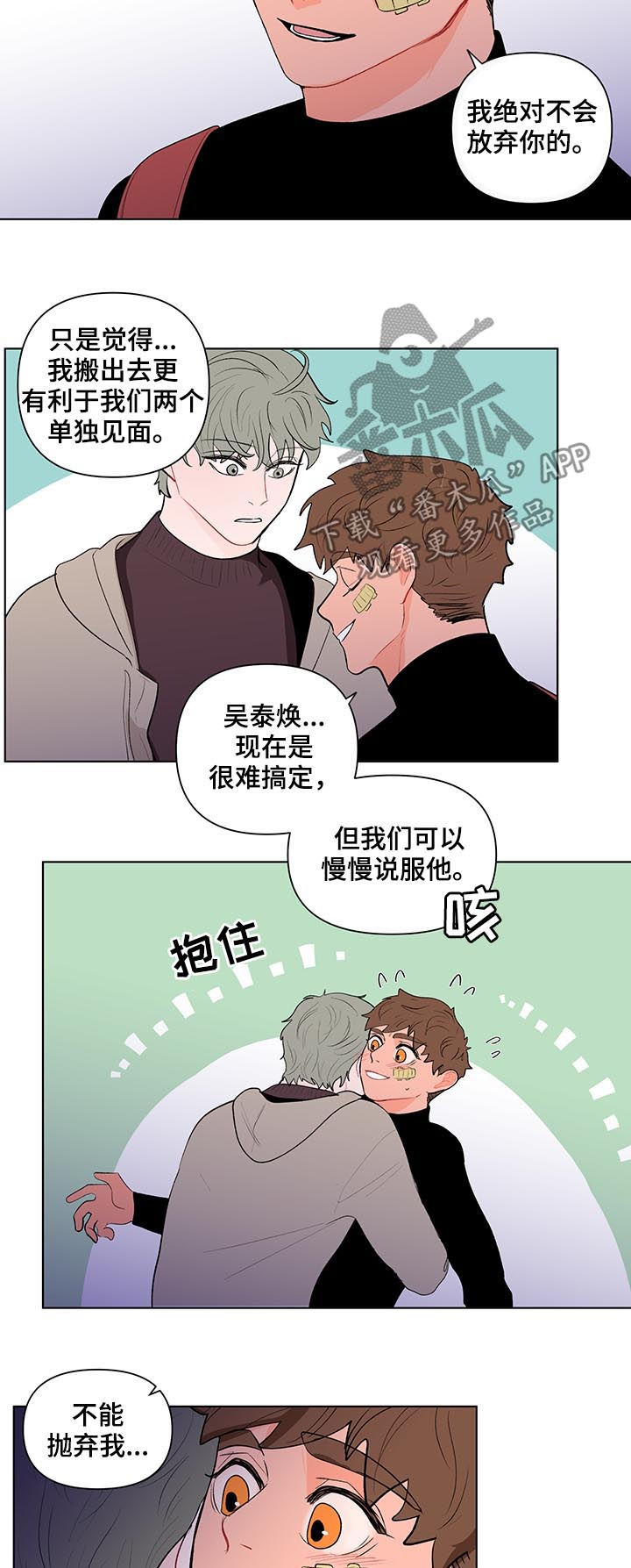 第116章：是特别的1