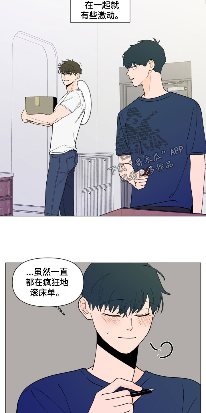 第281章：【第三季】完蛋了10