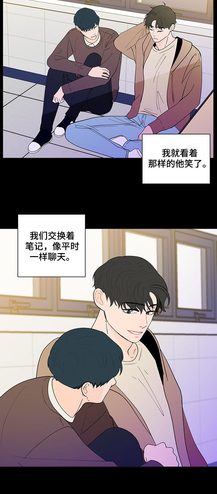 第202章：【第二季】小孩4