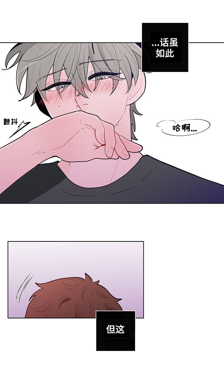 第83章：一个不够3