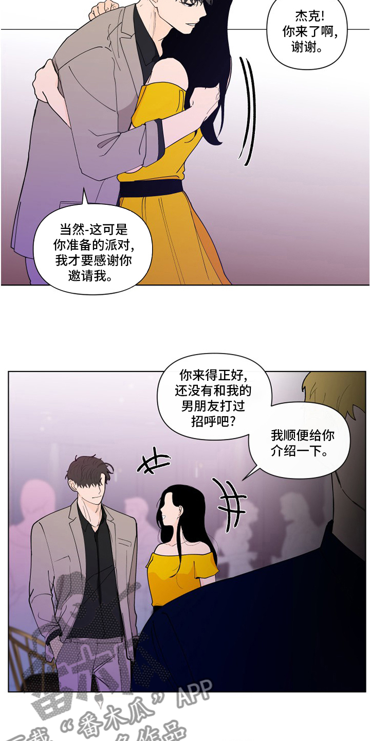 第256章：【第二季】不值得1