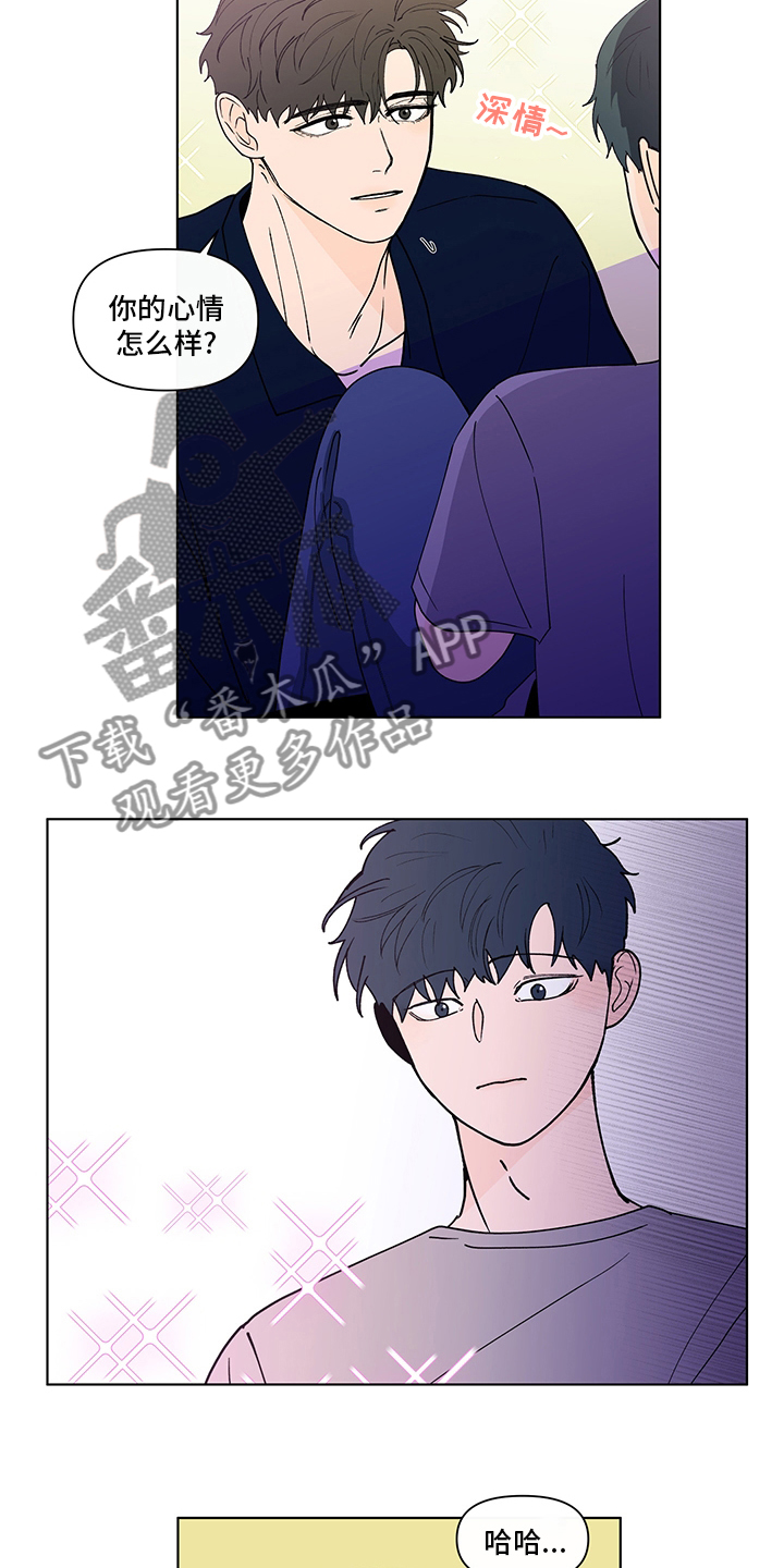 第250章：【第二季】瞎话10