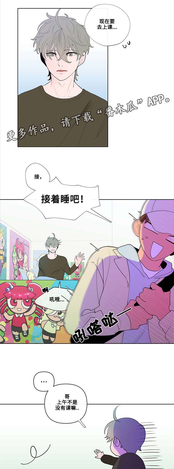 第25章：见面2