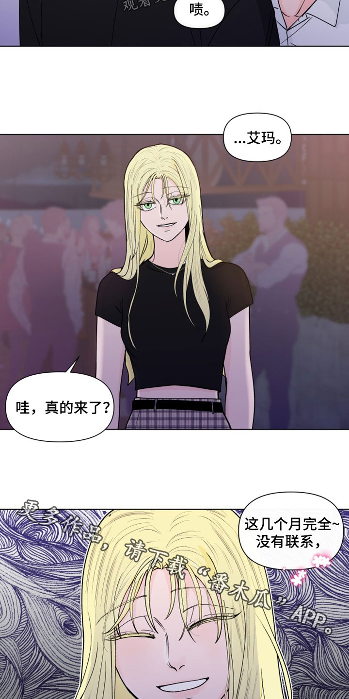 第294章：【第三季】派对20