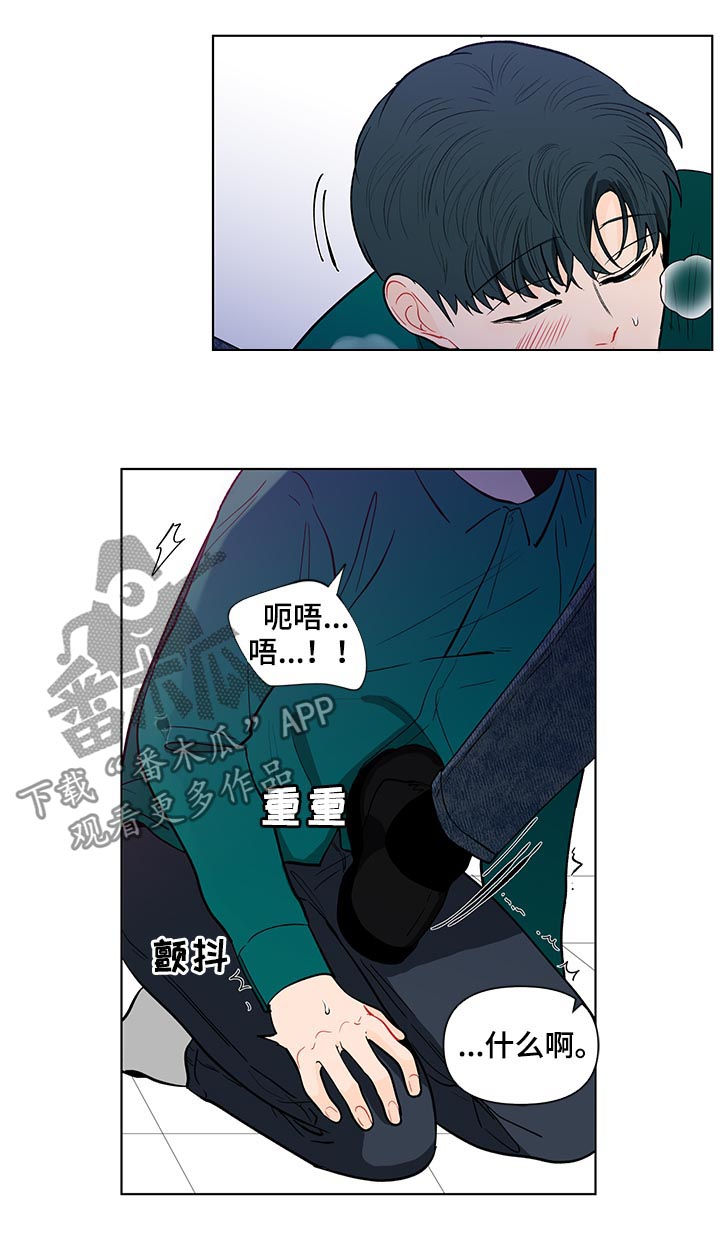 第151章：【第二季】就这么喜欢我？3
