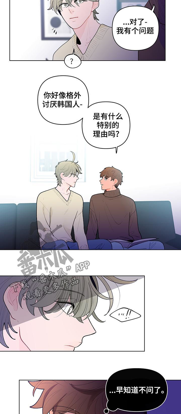 第86章：相册8