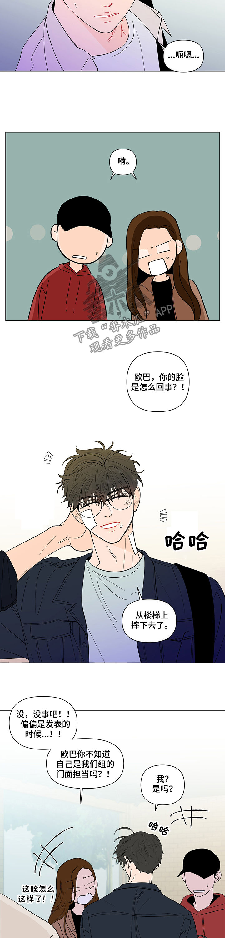 第217章：【第二季】补救4