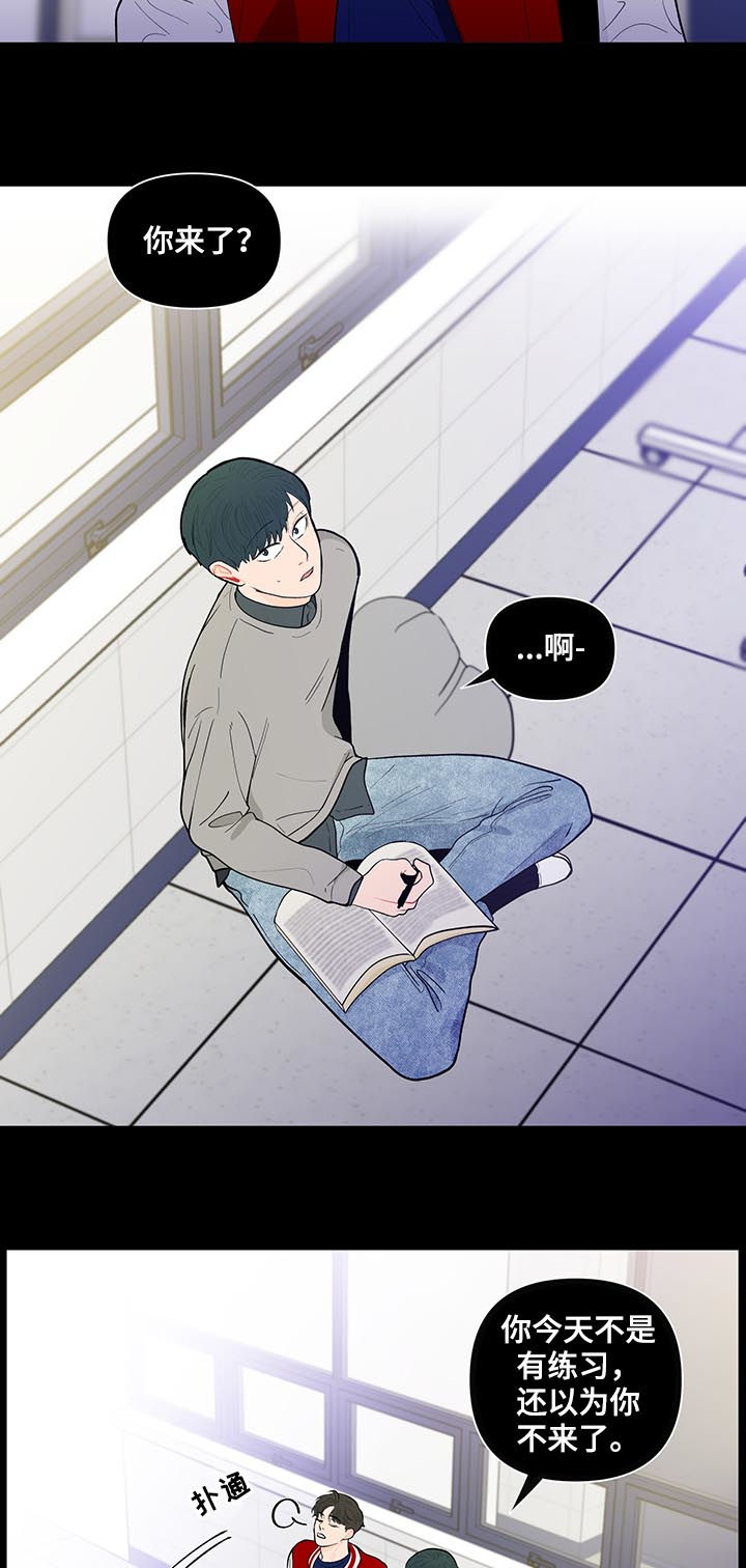 第139章：【第二季】回宿舍怎么样9