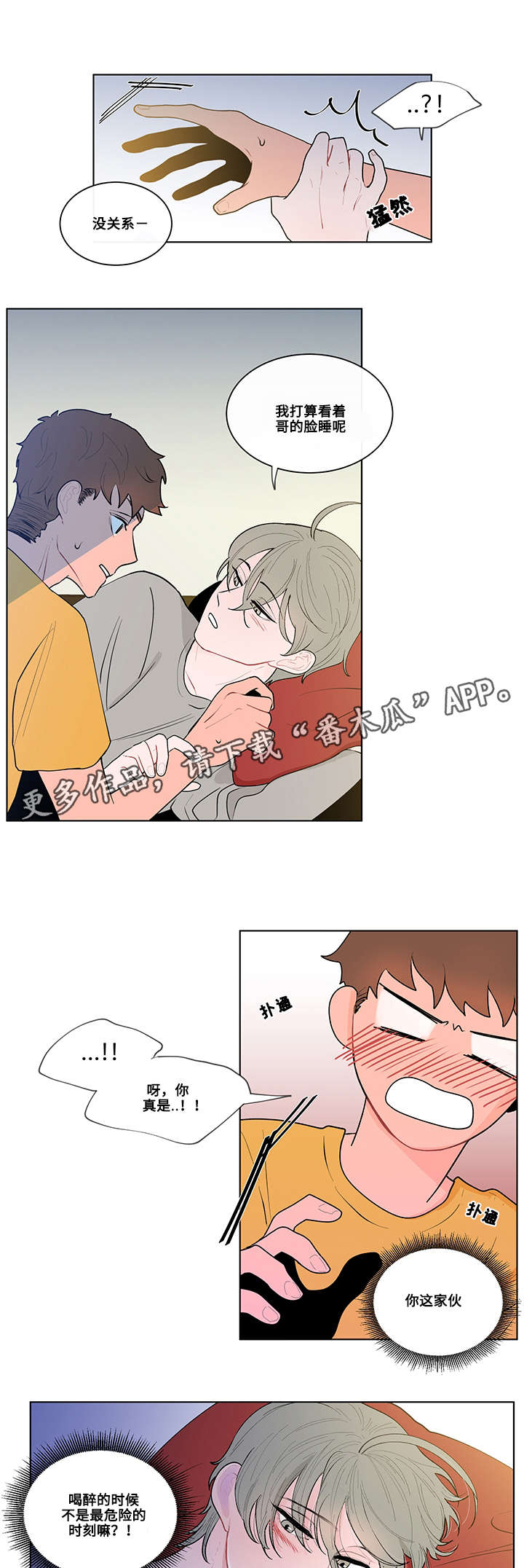 第11章：照顾7