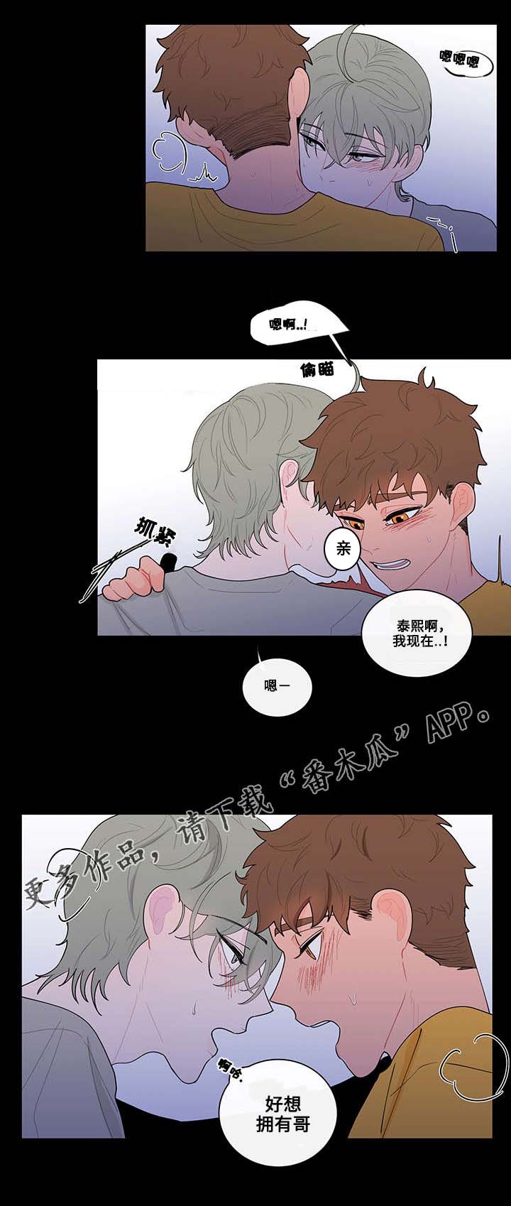 第14章：现实8