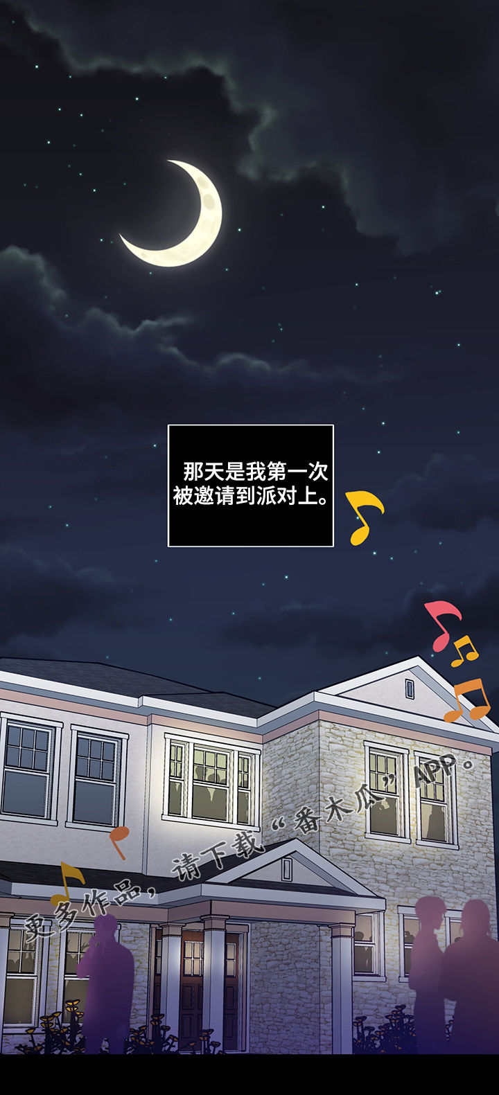 第141章：【第二季】能拍张照片吗0
