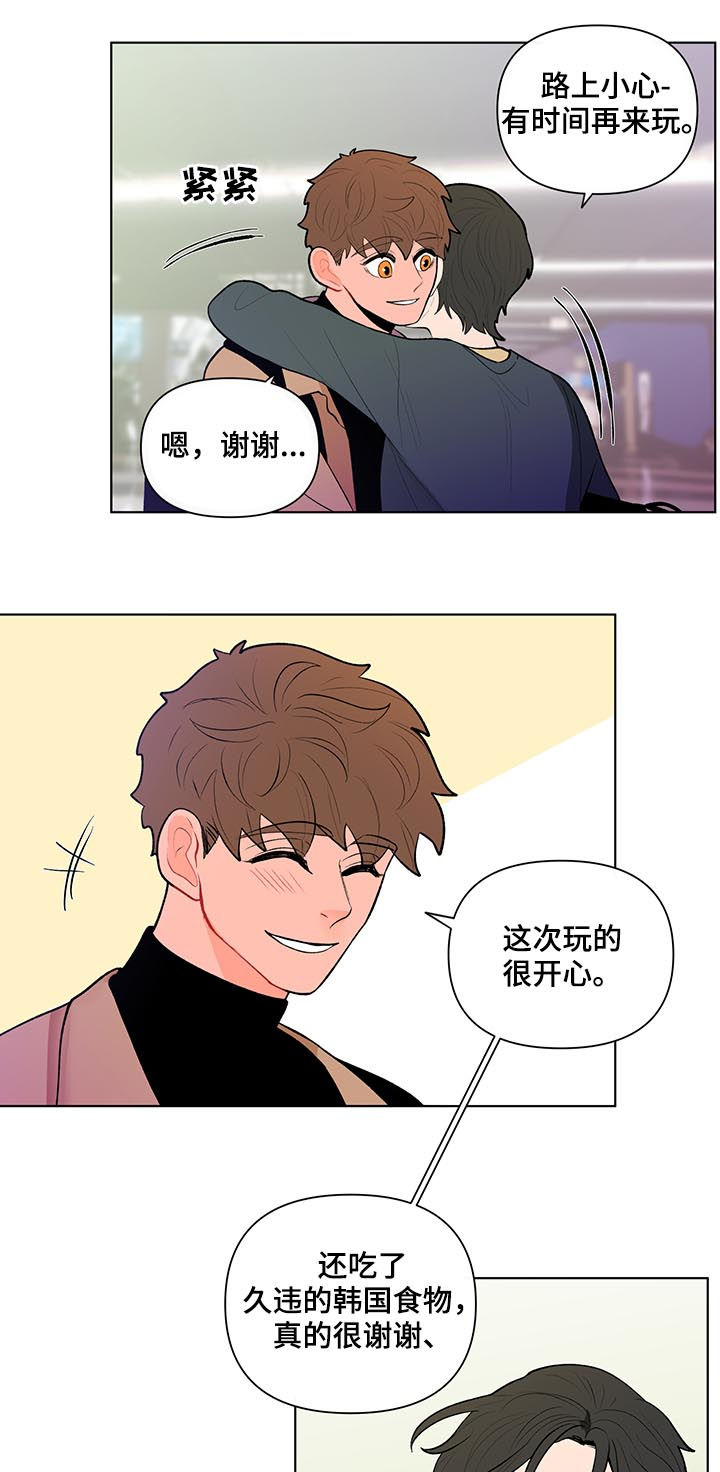第89章：保密3
