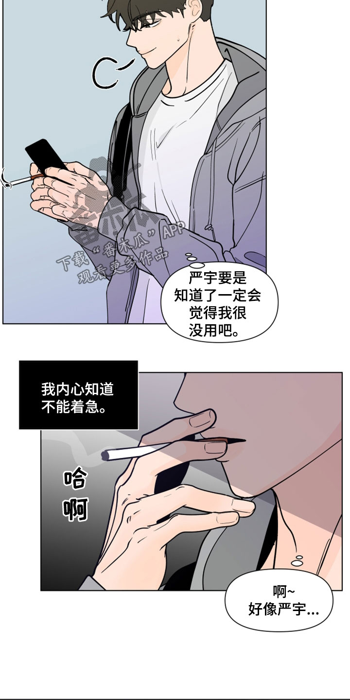 第288章：【第三季】剩下一个问题9