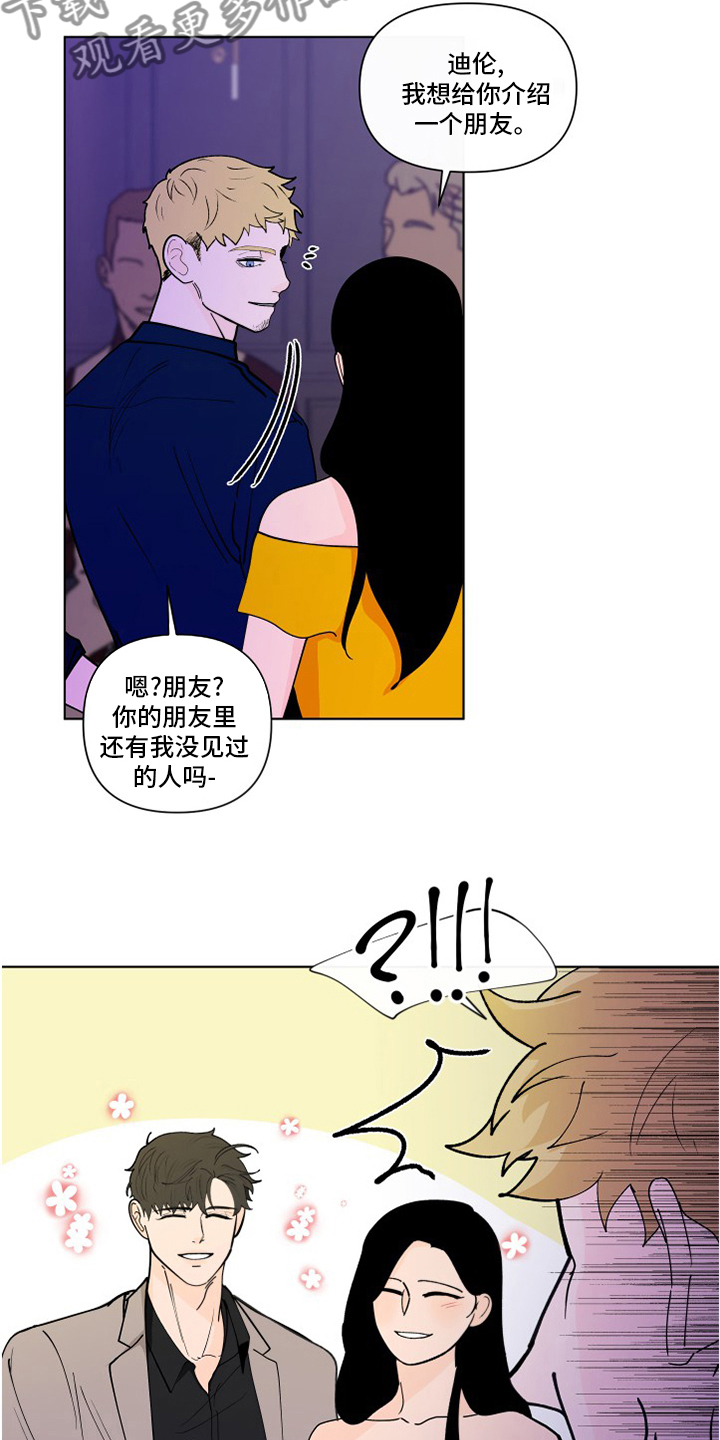 第256章：【第二季】不值得2