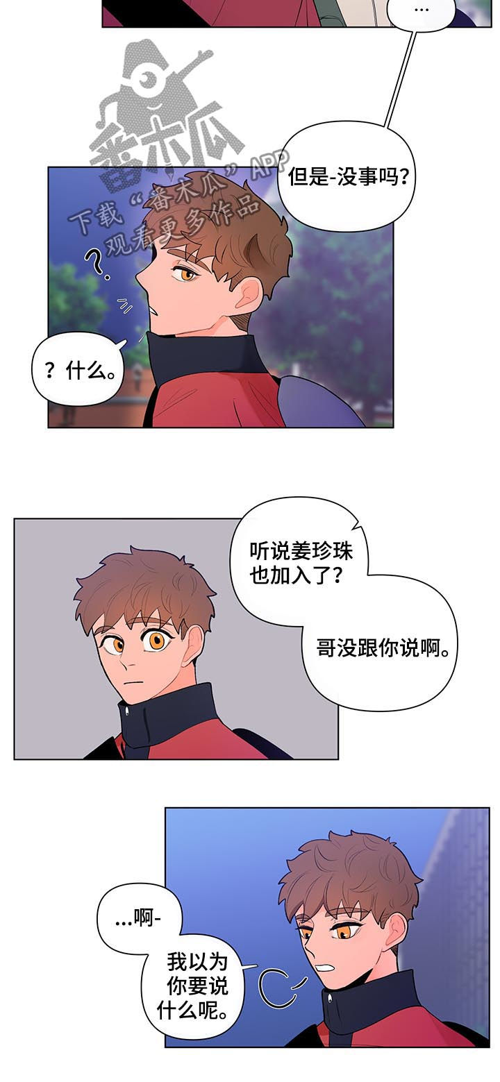 第51章：得想想办法11