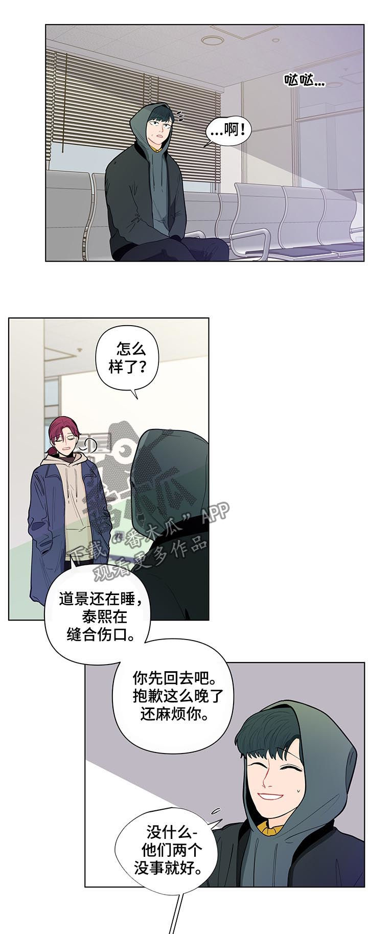 第138章：【第二季】会是什么反应10