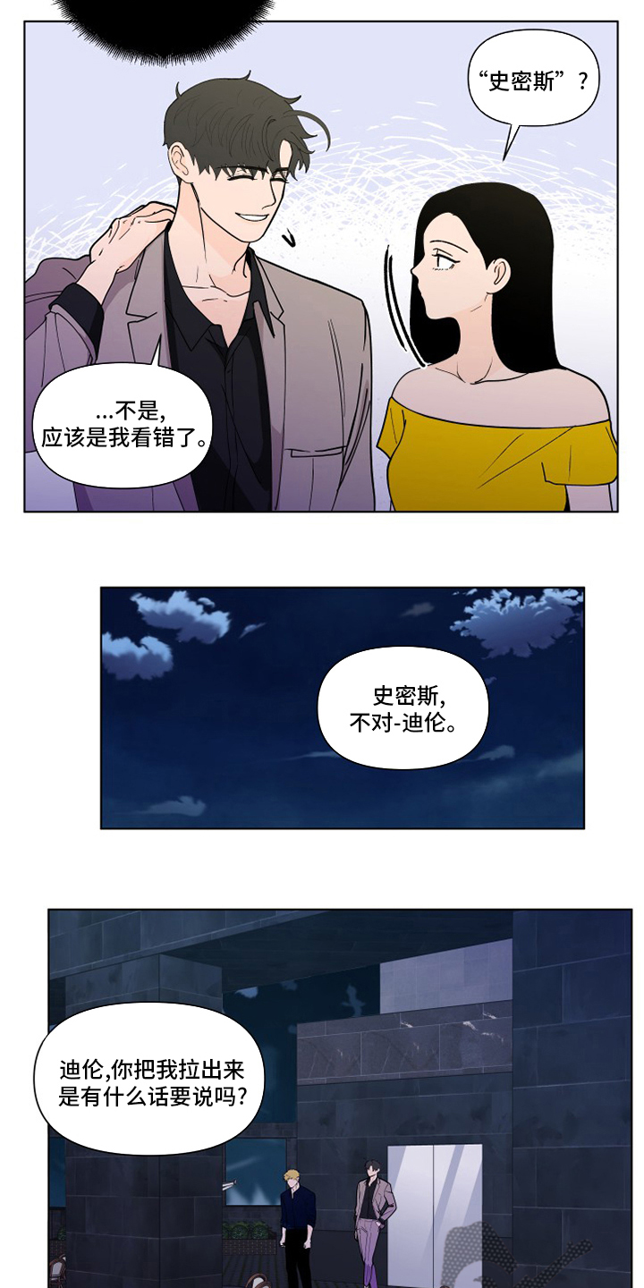 第256章：【第二季】不值得5