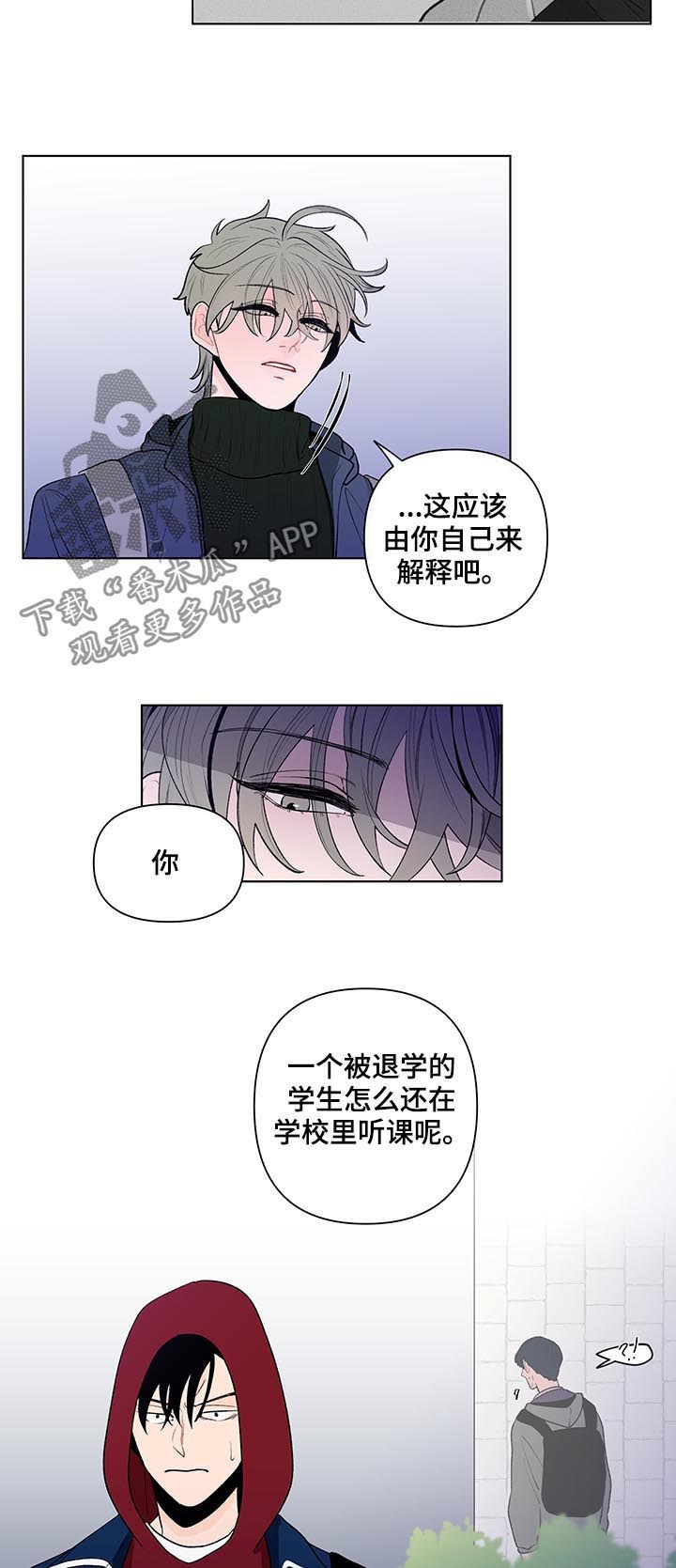 第70章：证据6