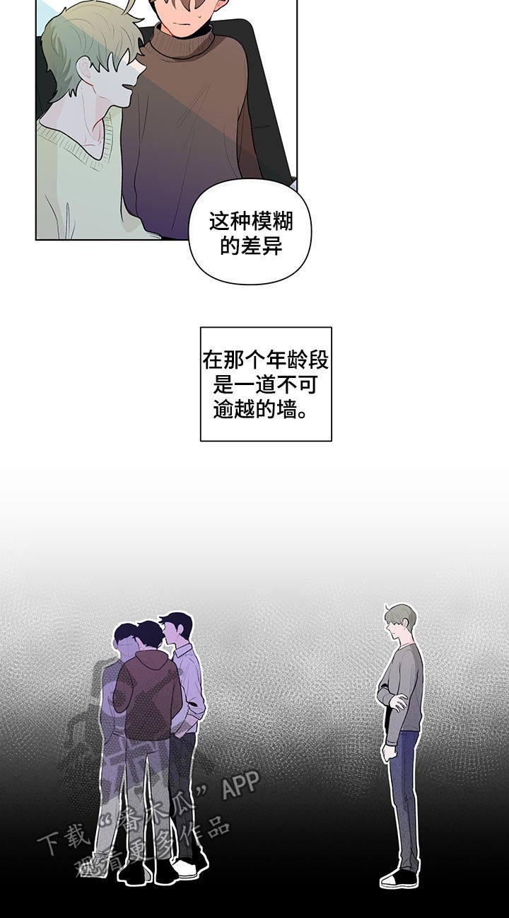 第87章：差异6