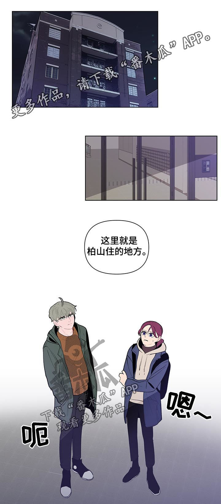 第108章：莽夫0