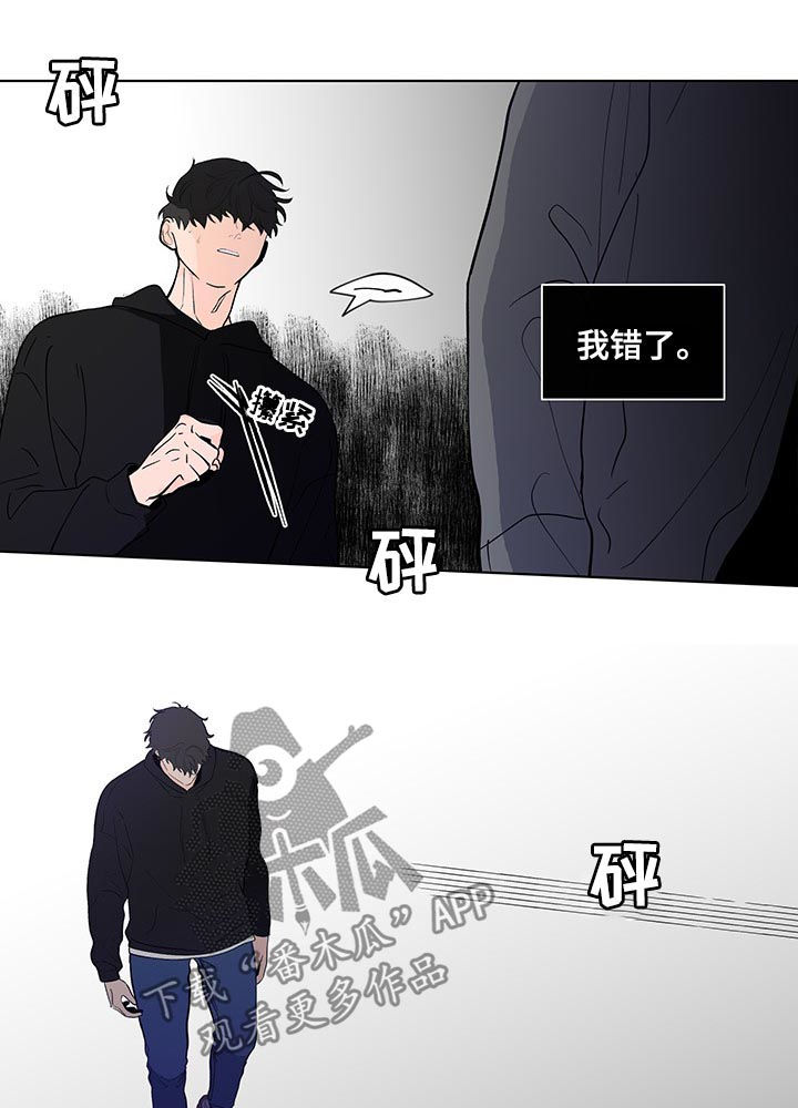 第209章：【第二季】失去9