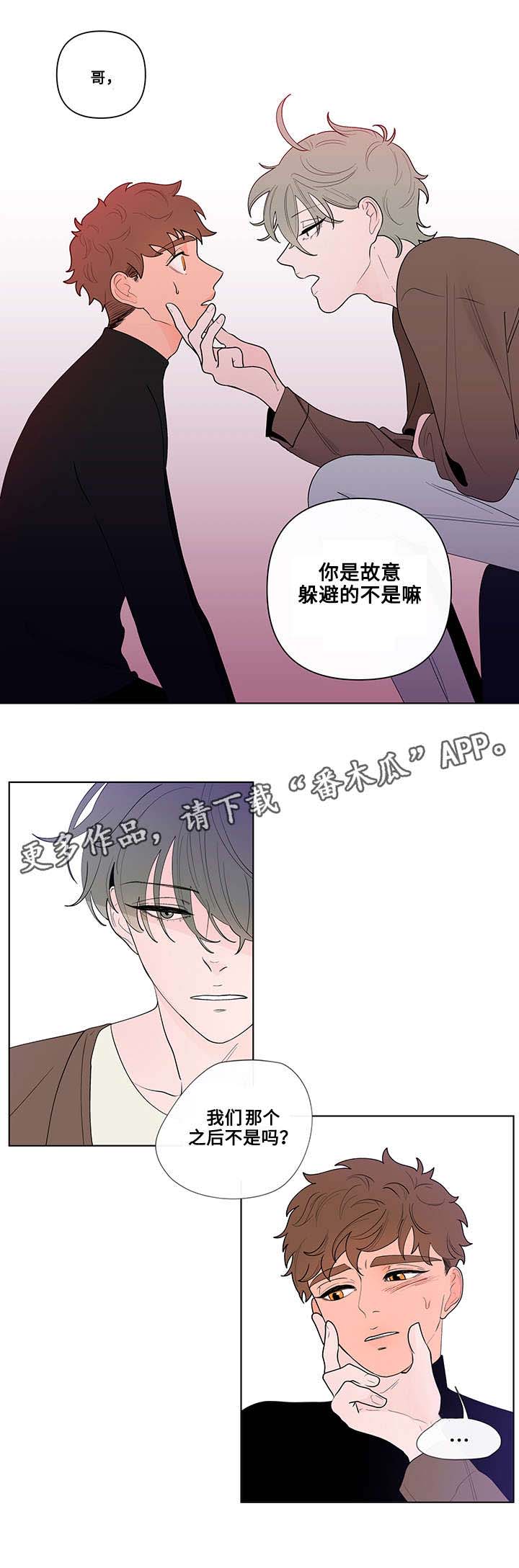 第26章：解释2