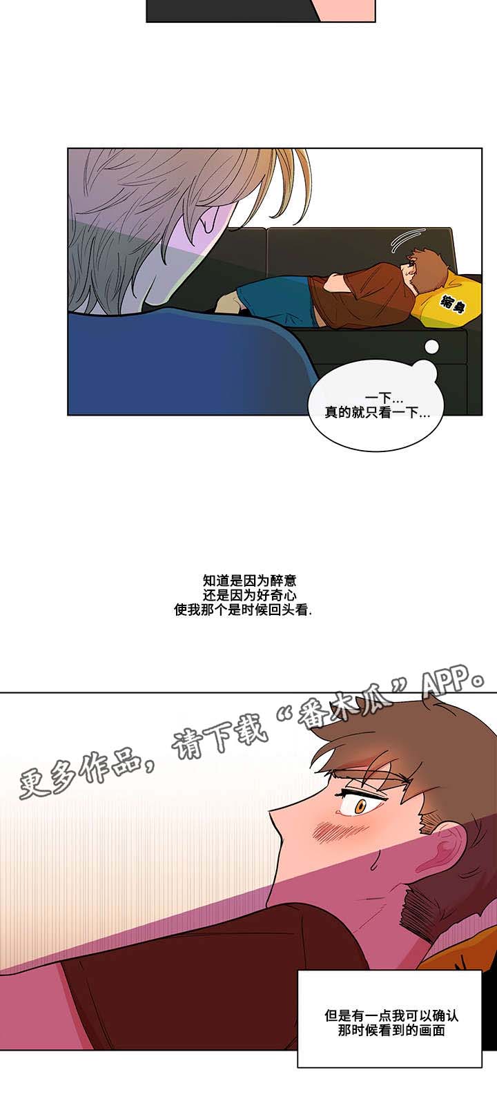 第5章：悸动5