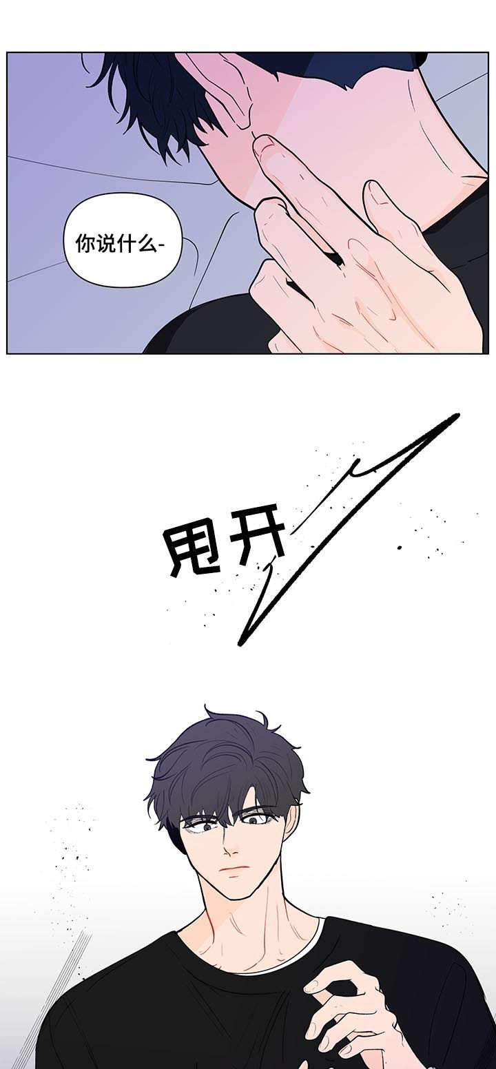 第198章：【第二季】让你走20