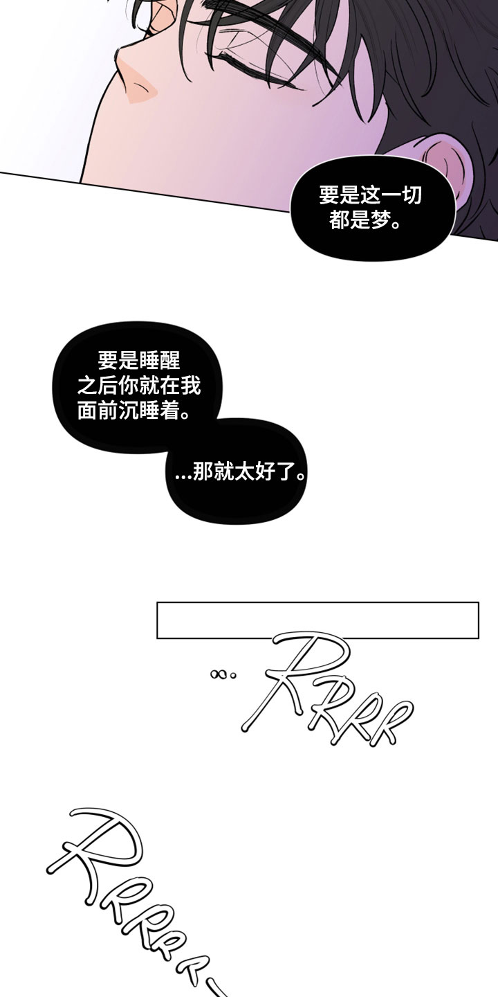 第280章：【第三季】离职6