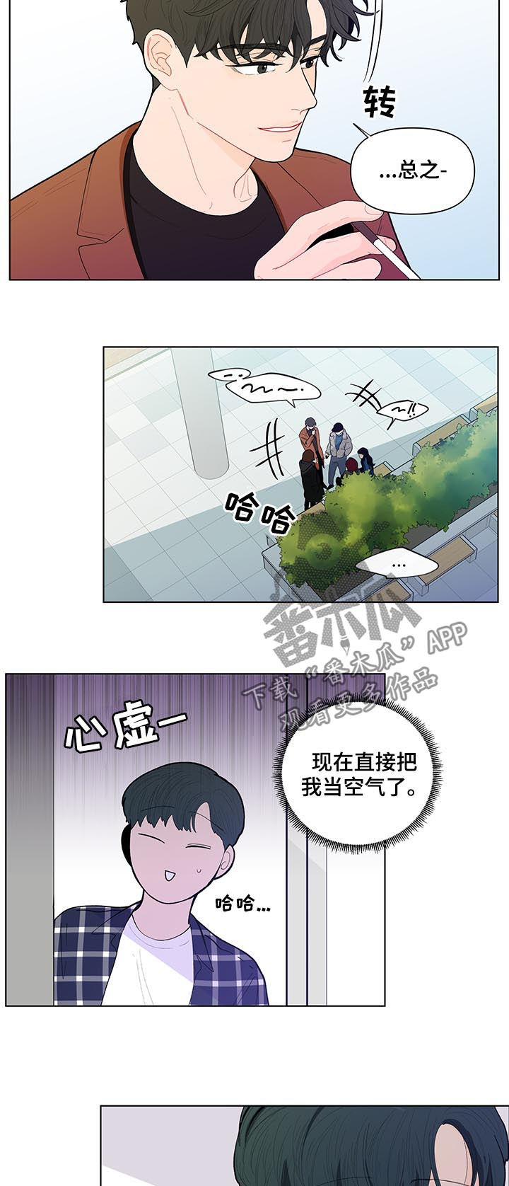 第131章：【第二季】再次相遇2