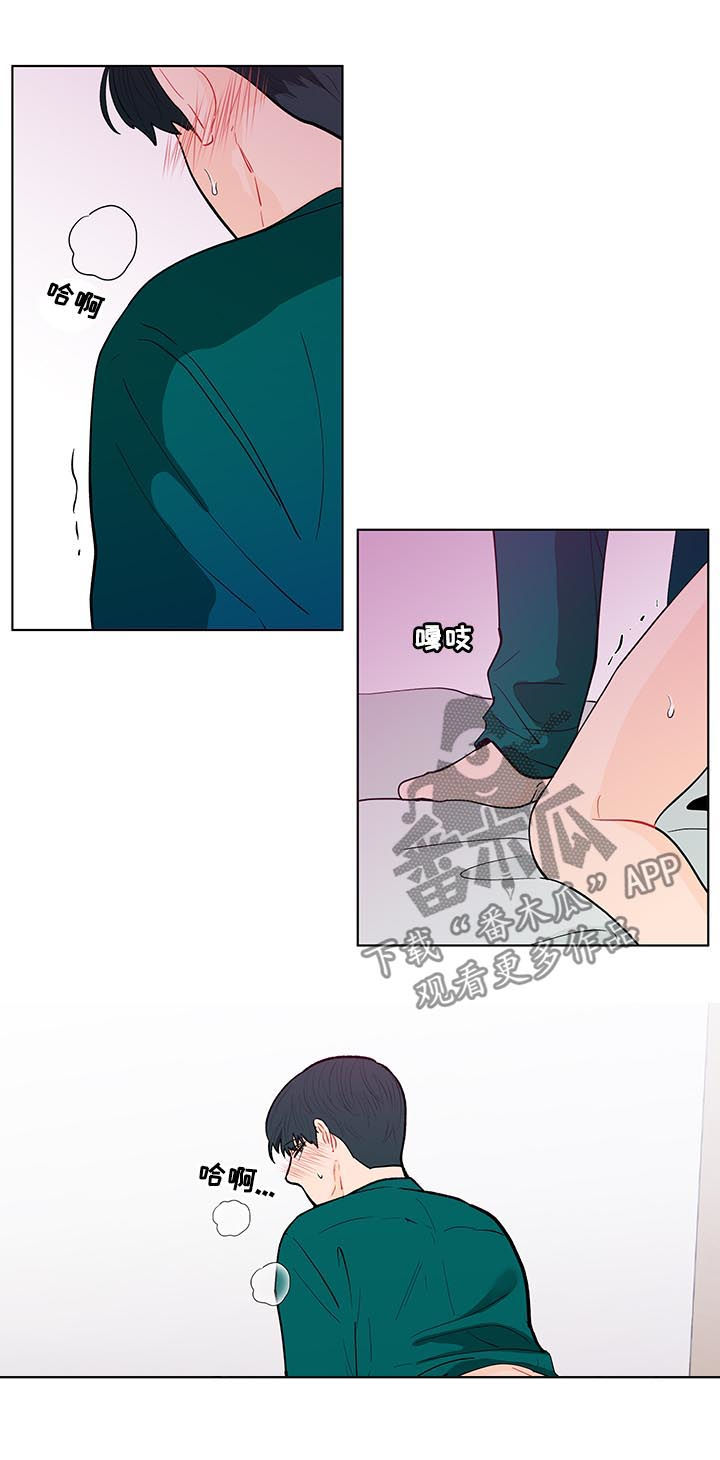 第152章：【第二季】感觉还不错1